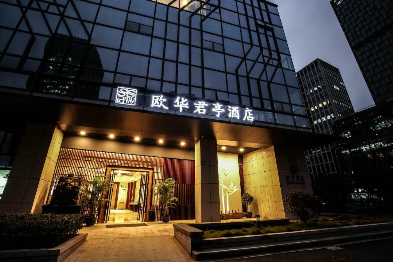 Ssaw Boutique Hotel Ningbo Cbd Luaran gambar